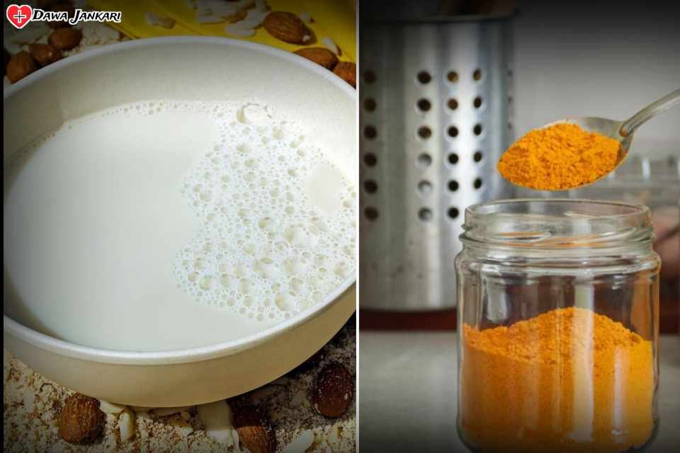 चेहरे पर दूध और हल्दी लगाने के फायदे